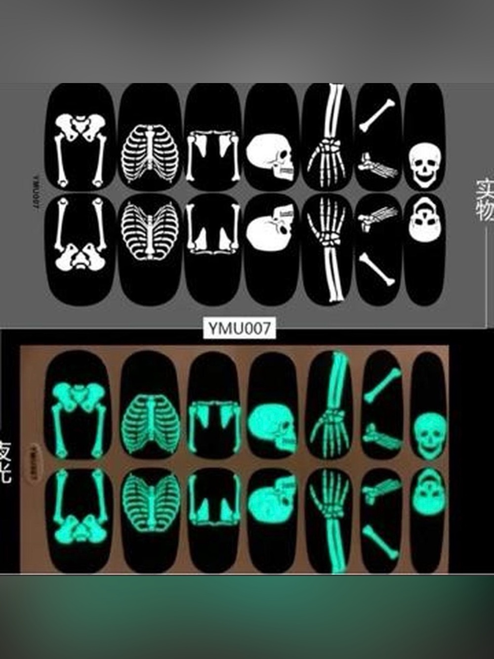 $2 Glow-in-the-Dark Skeleton Nail Sticker Wraps $2 WITH ANY $10 ORDER OR MORE